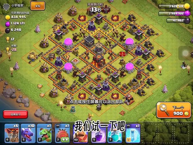 80本攻略(80100什么副本快)-第2张图片-93游戏 80本攻略(80100什么副本快)-第2张图片-93游戏