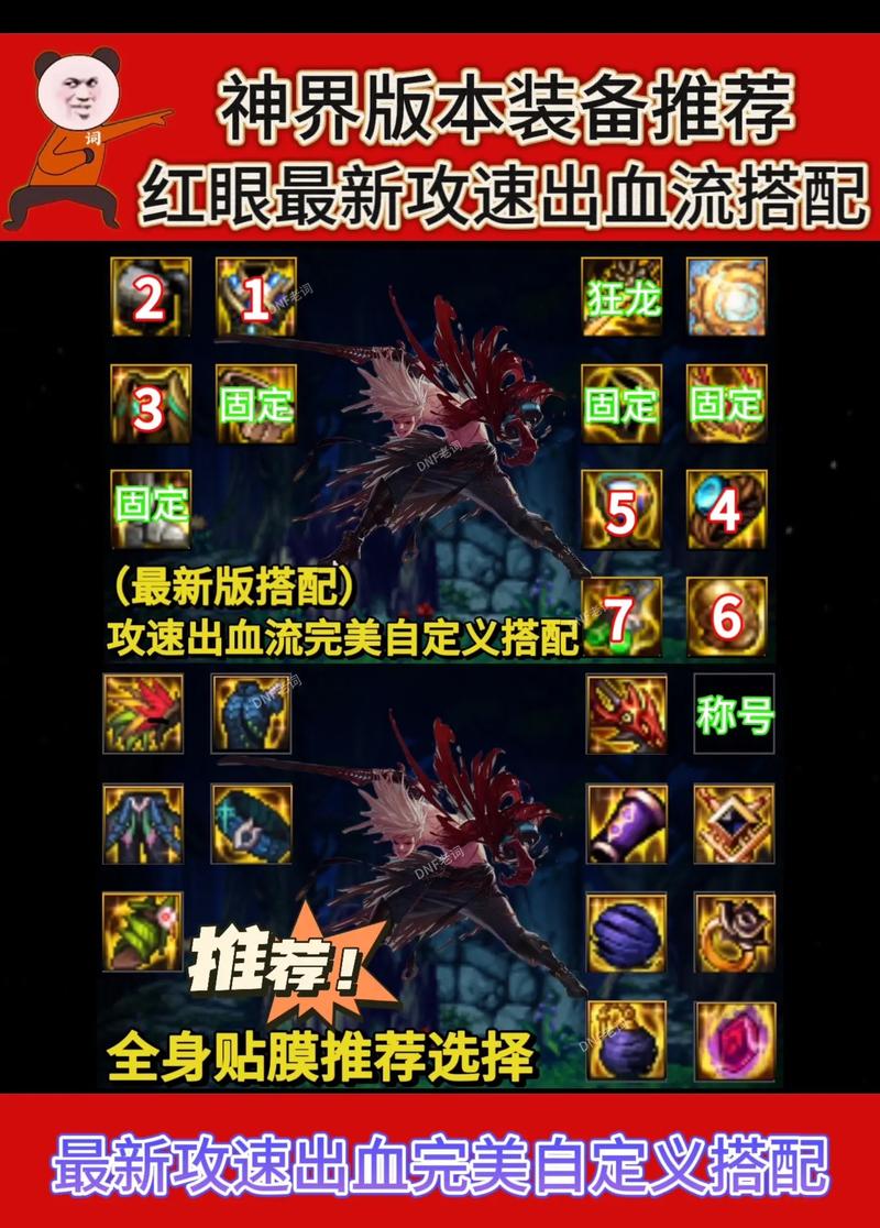 红眼技能变黑(红眼技能变黑的原因)-第6张图片-93游戏 红眼技能变黑(红眼技能变黑的原因)-第6张图片-93游戏
