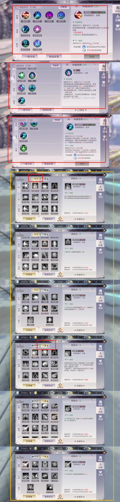 治愈技能,治愈技能的错误用法动漫-第3张图片-93游戏 治愈技能,治愈技能的错误用法动漫-第3张图片-93游戏