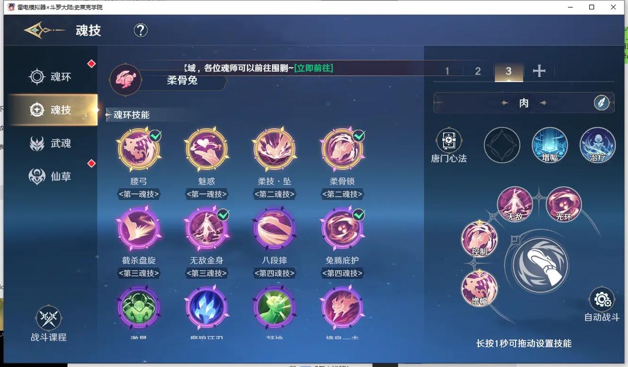 治愈技能,治愈技能的错误用法动漫-第5张图片-93游戏 治愈技能,治愈技能的错误用法动漫-第5张图片-93游戏