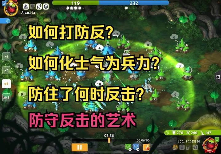 蘑菇战争2攻略(蘑菇战争2攻略一览)-第1张图片-93游戏 蘑菇战争2攻略(蘑菇战争2攻略一览)-第1张图片-93游戏