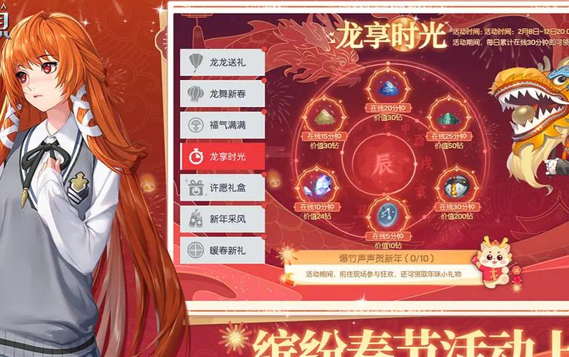 龙族的技能(龙族技能加错了)-第2张图片-93游戏 龙族的技能(龙族技能加错了)-第2张图片-93游戏