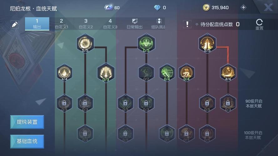 龙族的技能(龙族技能加错了)-第5张图片-93游戏 龙族的技能(龙族技能加错了)-第5张图片-93游戏