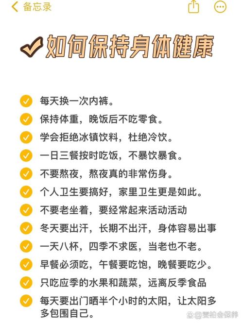大学生活攻略(大学生活攻略游戏)-第3张图片-93游戏 大学生活攻略(大学生活攻略游戏)-第3张图片-93游戏