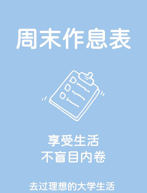 大学生活攻略(大学生活攻略游戏)-第5张图片-93游戏 大学生活攻略(大学生活攻略游戏)-第5张图片-93游戏