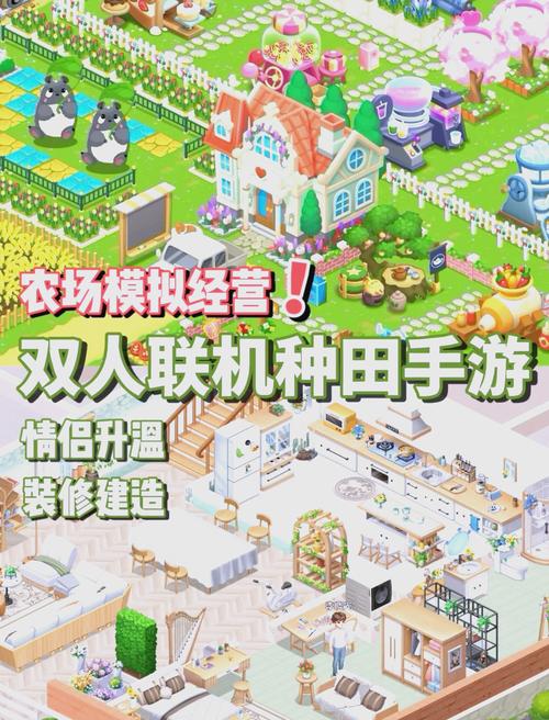 微爱农场攻略(微爱农场攻略大全最新)-第1张图片-93游戏 微爱农场攻略(微爱农场攻略大全最新)-第1张图片-93游戏