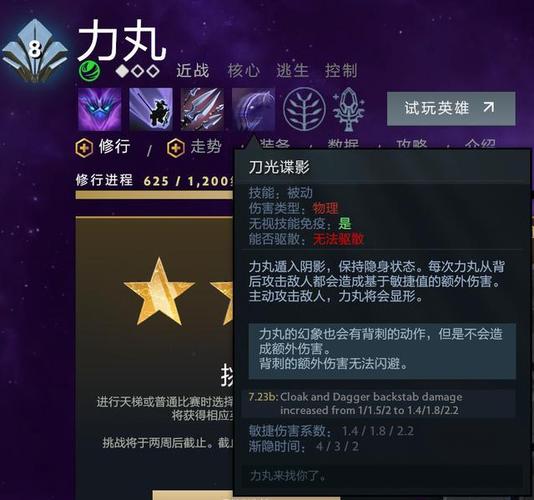 力丸技能(力丸毕业)-第5张图片-93游戏 力丸技能(力丸毕业)-第5张图片-93游戏