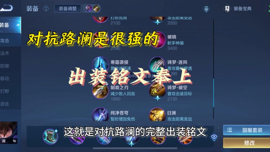 王者蓝技能 - 王者蓝的效果是什么-第7张图片-93游戏 王者蓝技能 - 王者蓝的效果是什么-第7张图片-93游戏