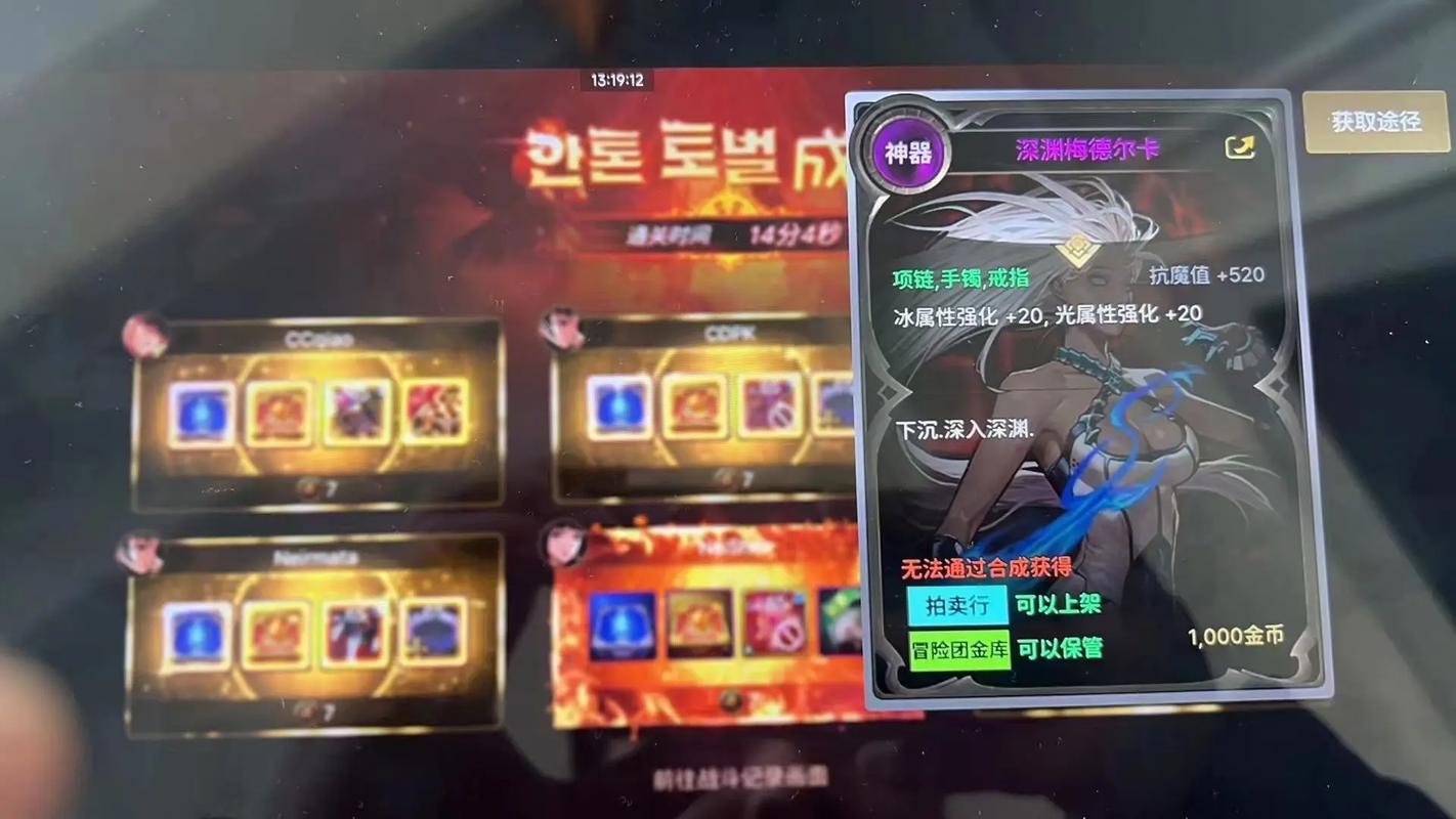 dnf红眼安图恩教学,红眼安图恩攻略-第4张图片-93游戏 dnf红眼安图恩教学,红眼安图恩攻略-第4张图片-93游戏