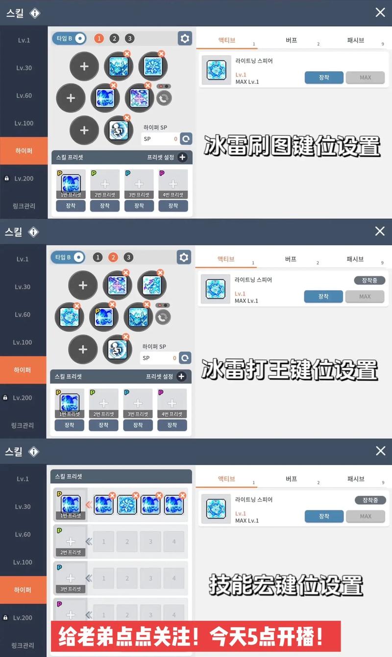 铠技能加点 - 铠技能使用技巧顺序-第6张图片-93游戏 铠技能加点 - 铠技能使用技巧顺序-第6张图片-93游戏