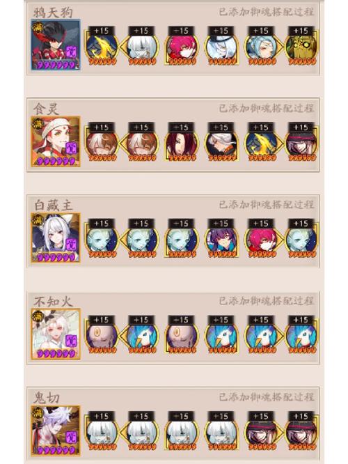 阴阳师阿离教学,阴阳师阿离的故事-第1张图片-93游戏 阴阳师阿离教学,阴阳师阿离的故事-第1张图片-93游戏