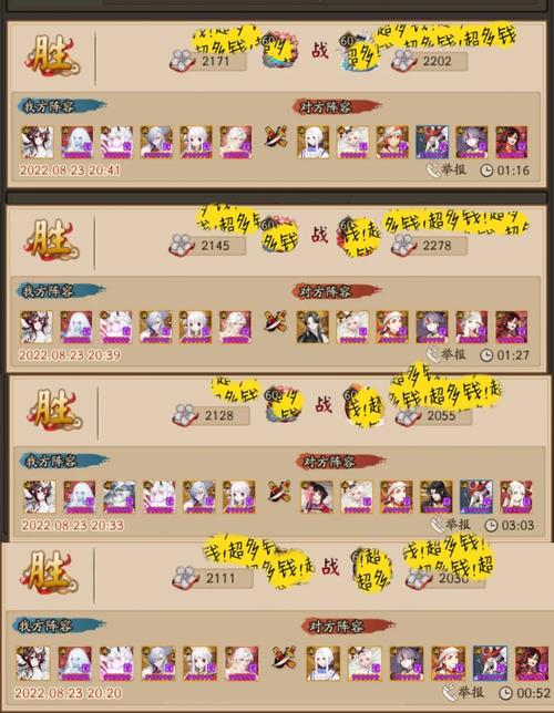 阴阳师阿离教学,阴阳师阿离的故事-第6张图片-93游戏 阴阳师阿离教学,阴阳师阿离的故事-第6张图片-93游戏