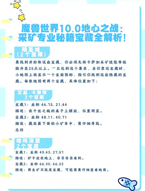 魔兽采矿攻略(魔兽采矿攻略1到375怎么过)-第6张图片-93游戏 魔兽采矿攻略(魔兽采矿攻略1到375怎么过)-第6张图片-93游戏