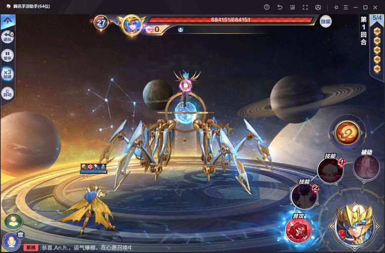圣斗士星矢腾讯攻略(圣斗士星矢腾讯游戏礼包)-第1张图片-93游戏 圣斗士星矢腾讯攻略(圣斗士星矢腾讯游戏礼包)-第1张图片-93游戏
