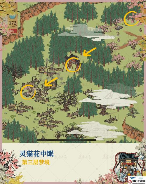 圣斗士星矢腾讯攻略(圣斗士星矢腾讯游戏礼包)-第3张图片-93游戏 圣斗士星矢腾讯攻略(圣斗士星矢腾讯游戏礼包)-第3张图片-93游戏