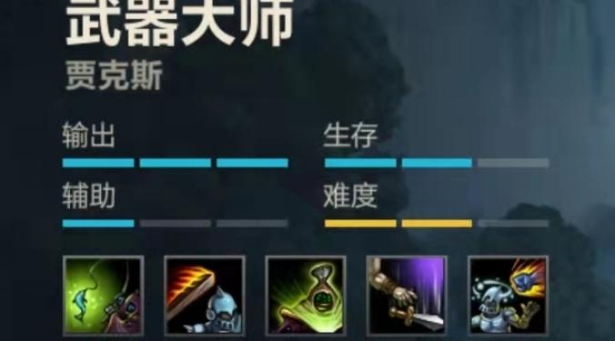 武器大技能 - 武器技能提高有什么用-第1张图片-93游戏 武器大技能 - 武器技能提高有什么用-第1张图片-93游戏
