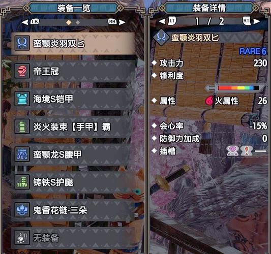 武器大技能 - 武器技能提高有什么用-第6张图片-93游戏 武器大技能 - 武器技能提高有什么用-第6张图片-93游戏