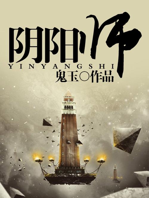 阴阳师教学13(阴阳师教学关卡)-第1张图片-93游戏 阴阳师教学13(阴阳师教学关卡)-第1张图片-93游戏