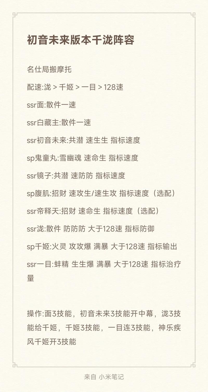 阴阳师教学13(阴阳师教学关卡)-第5张图片-93游戏 阴阳师教学13(阴阳师教学关卡)-第5张图片-93游戏