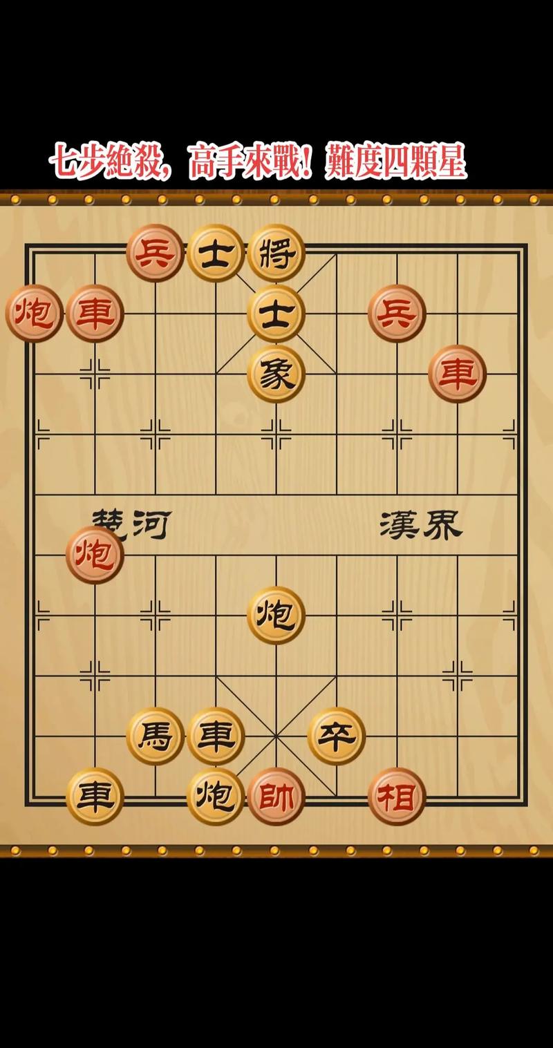 史上最难游戏攻略 - 史上最难的奥数题-第6张图片-93游戏 史上最难游戏攻略 - 史上最难的奥数题-第6张图片-93游戏