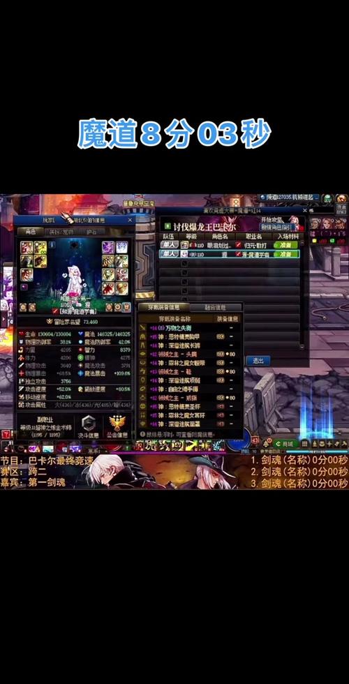 dnf竞速教学（dnf2021竞速）-第2张图片-93游戏
