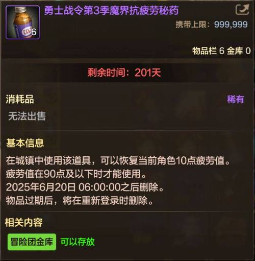 dnf竞速教学（dnf2021竞速）-第3张图片-93游戏
