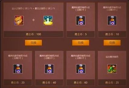 dnf竞速教学（dnf2021竞速）-第4张图片-93游戏