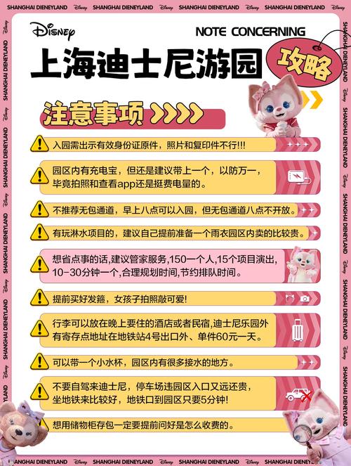 疯狂动物城攻略 - 疯狂动物城道具介绍-第2张图片-93游戏 疯狂动物城攻略 - 疯狂动物城道具介绍-第2张图片-93游戏
