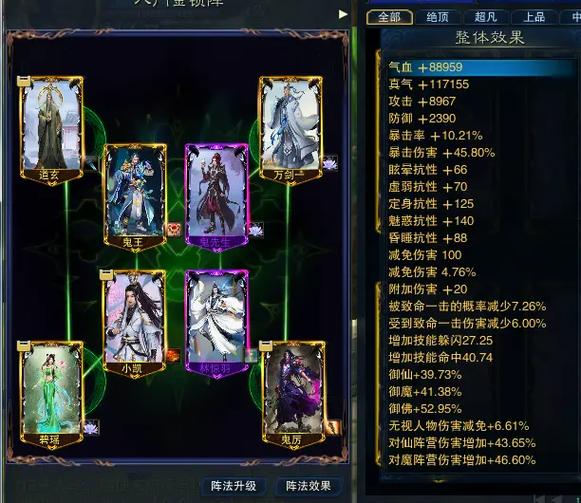 仙九黎技能 - 九黎 技能-第5张图片-93游戏 仙九黎技能 - 九黎 技能-第5张图片-93游戏