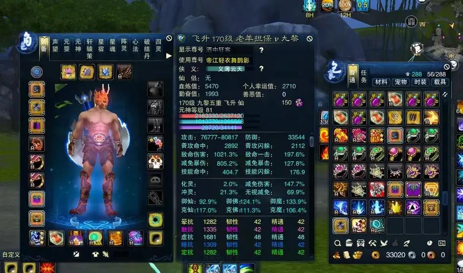 仙九黎技能 - 九黎 技能-第8张图片-93游戏 仙九黎技能 - 九黎 技能-第8张图片-93游戏
