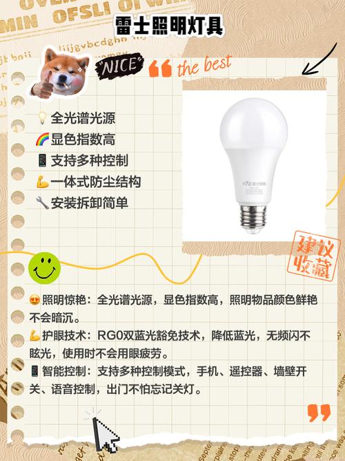无影灯攻略,无影灯游戏剧情解析-第1张图片-93游戏 无影灯攻略,无影灯游戏剧情解析-第1张图片-93游戏
