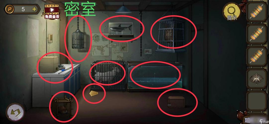无影灯攻略,无影灯游戏剧情解析-第4张图片-93游戏 无影灯攻略,无影灯游戏剧情解析-第4张图片-93游戏