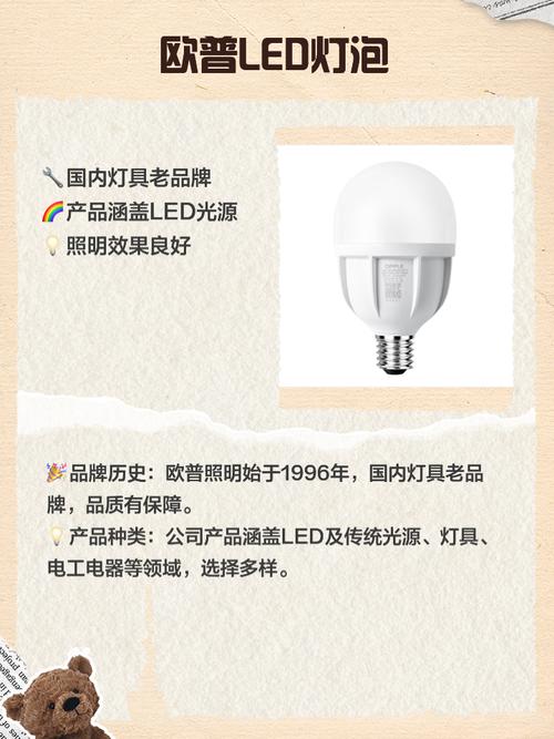 无影灯攻略,无影灯游戏剧情解析-第5张图片-93游戏 无影灯攻略,无影灯游戏剧情解析-第5张图片-93游戏