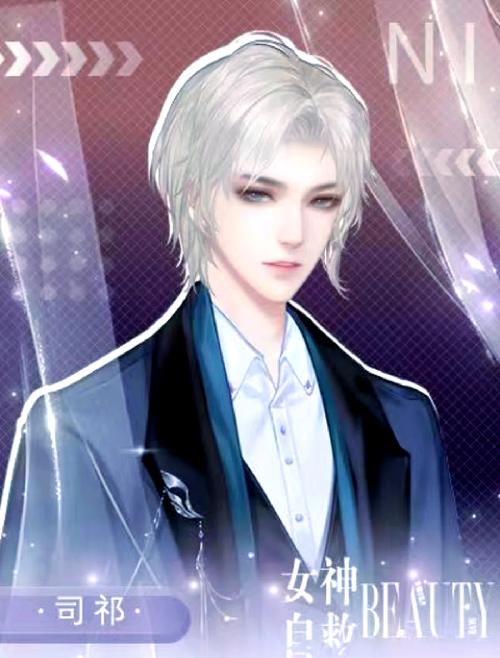 第三次生日攻略,寄生前夜第三次生日攻略-第4张图片-93游戏 第三次生日攻略,寄生前夜第三次生日攻略-第4张图片-93游戏