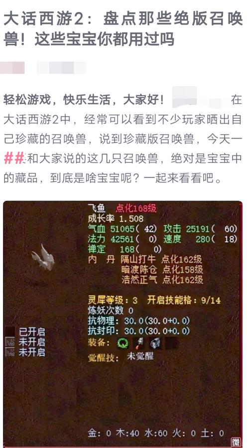 作鸟兽散技能 - 作鸟兽散技能作用-第2张图片-93游戏 作鸟兽散技能 - 作鸟兽散技能作用-第2张图片-93游戏