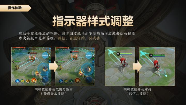 技能指示器(技能指示器怎么关)-第4张图片-93游戏 技能指示器(技能指示器怎么关)-第4张图片-93游戏