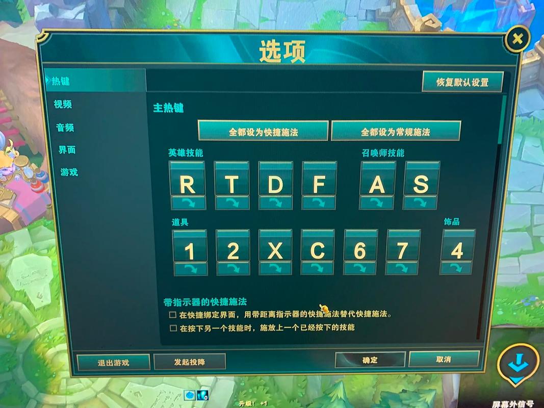 技能指示器(技能指示器怎么关)-第7张图片-93游戏 技能指示器(技能指示器怎么关)-第7张图片-93游戏