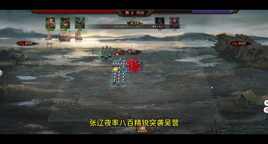 热血三国3攻略,热血三国攻略战场英雄试炼怎么玩-第1张图片-93游戏 热血三国3攻略,热血三国攻略战场英雄试炼怎么玩-第1张图片-93游戏