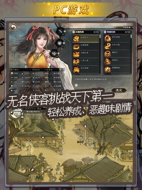 御侠客攻略,御侠客 武功-第3张图片-93游戏 御侠客攻略,御侠客 武功-第3张图片-93游戏