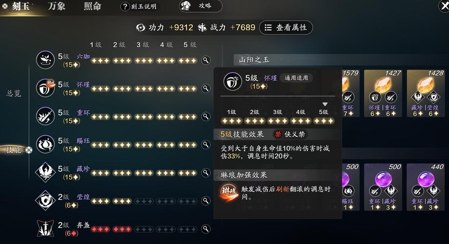 喋血万雪窟攻略,喋血万血窟怎么打-第2张图片-93游戏 喋血万雪窟攻略,喋血万血窟怎么打-第2张图片-93游戏
