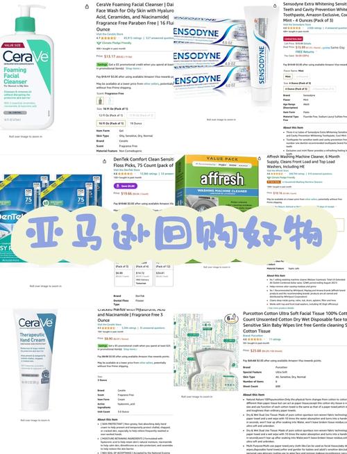 亚马逊购物攻略 - 亚马逊购买攻略-第2张图片-93游戏 亚马逊购物攻略 - 亚马逊购买攻略-第2张图片-93游戏