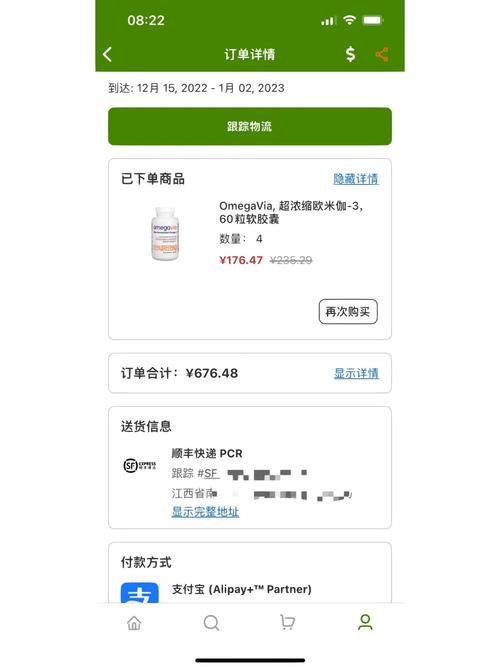 亚马逊购物攻略 - 亚马逊购买攻略-第3张图片-93游戏 亚马逊购物攻略 - 亚马逊购买攻略-第3张图片-93游戏