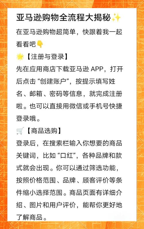 亚马逊购物攻略 - 亚马逊购买攻略-第5张图片-93游戏 亚马逊购物攻略 - 亚马逊购买攻略-第5张图片-93游戏