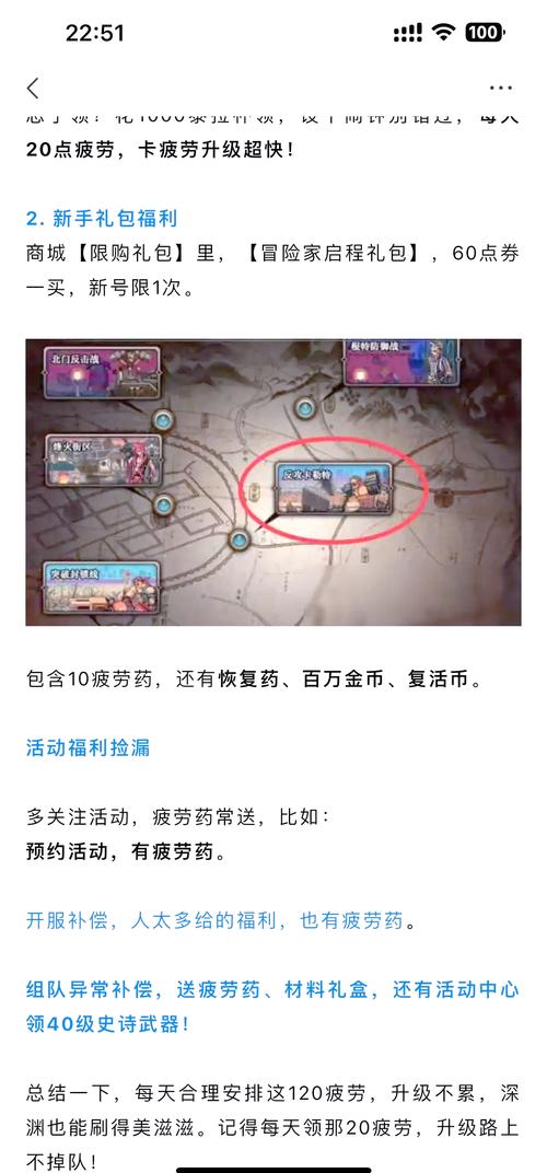 巨魔与精灵攻略,巨魔与精灵攻略巨魔-第4张图片-93游戏 巨魔与精灵攻略,巨魔与精灵攻略巨魔-第4张图片-93游戏