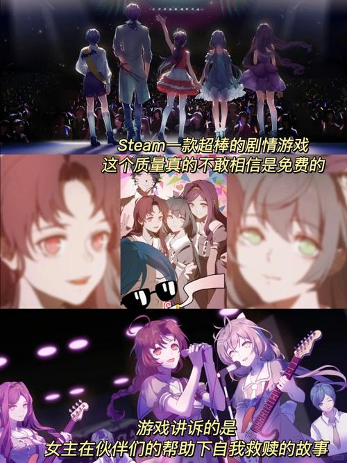 妄想症攻略 - 妄想症攻略乐队面试怎么过-第5张图片-93游戏 妄想症攻略 - 妄想症攻略乐队面试怎么过-第5张图片-93游戏