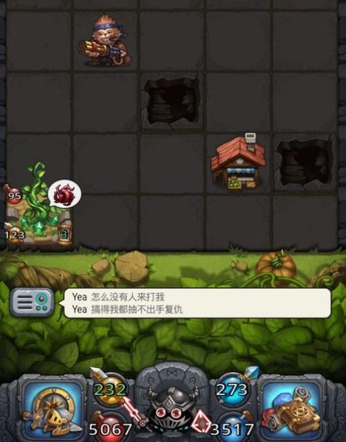 低语之森攻略,低语之森速刷隐藏攻略-第2张图片-93游戏 低语之森攻略,低语之森速刷隐藏攻略-第2张图片-93游戏