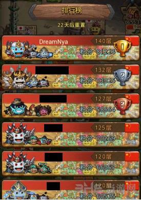 低语之森攻略,低语之森速刷隐藏攻略-第5张图片-93游戏 低语之森攻略,低语之森速刷隐藏攻略-第5张图片-93游戏