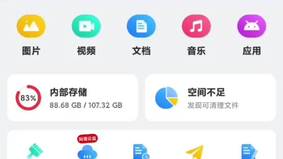 dnf补丁解压教学 - dnf补丁解压到哪个文件夹-第2张图片-93游戏 dnf补丁解压教学 - dnf补丁解压到哪个文件夹-第2张图片-93游戏