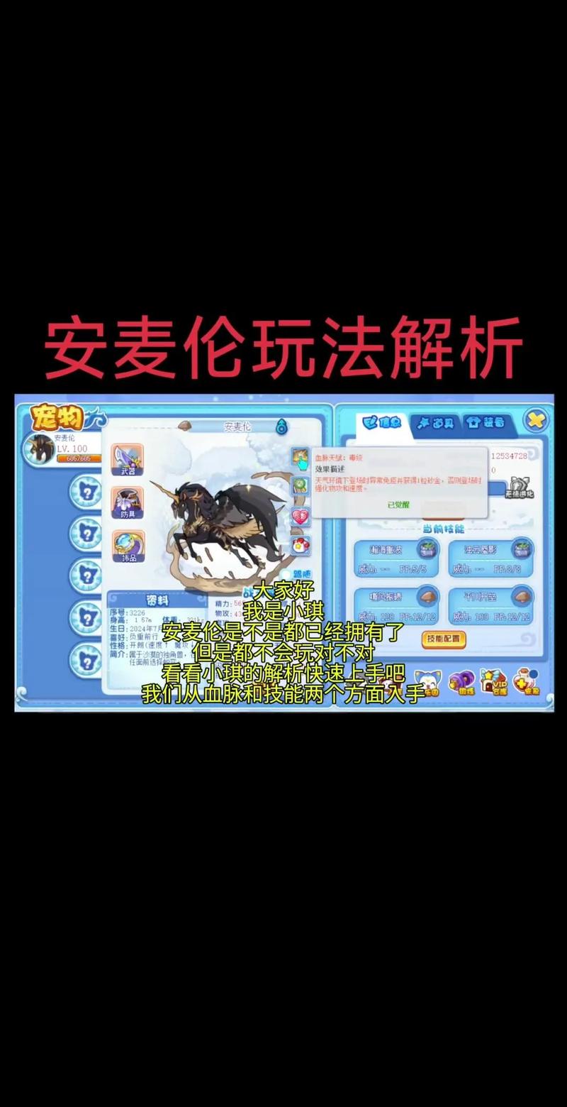 蜃影技能 - 新版蜃影秘境怎么打-第2张图片-93游戏 蜃影技能 - 新版蜃影秘境怎么打-第2张图片-93游戏