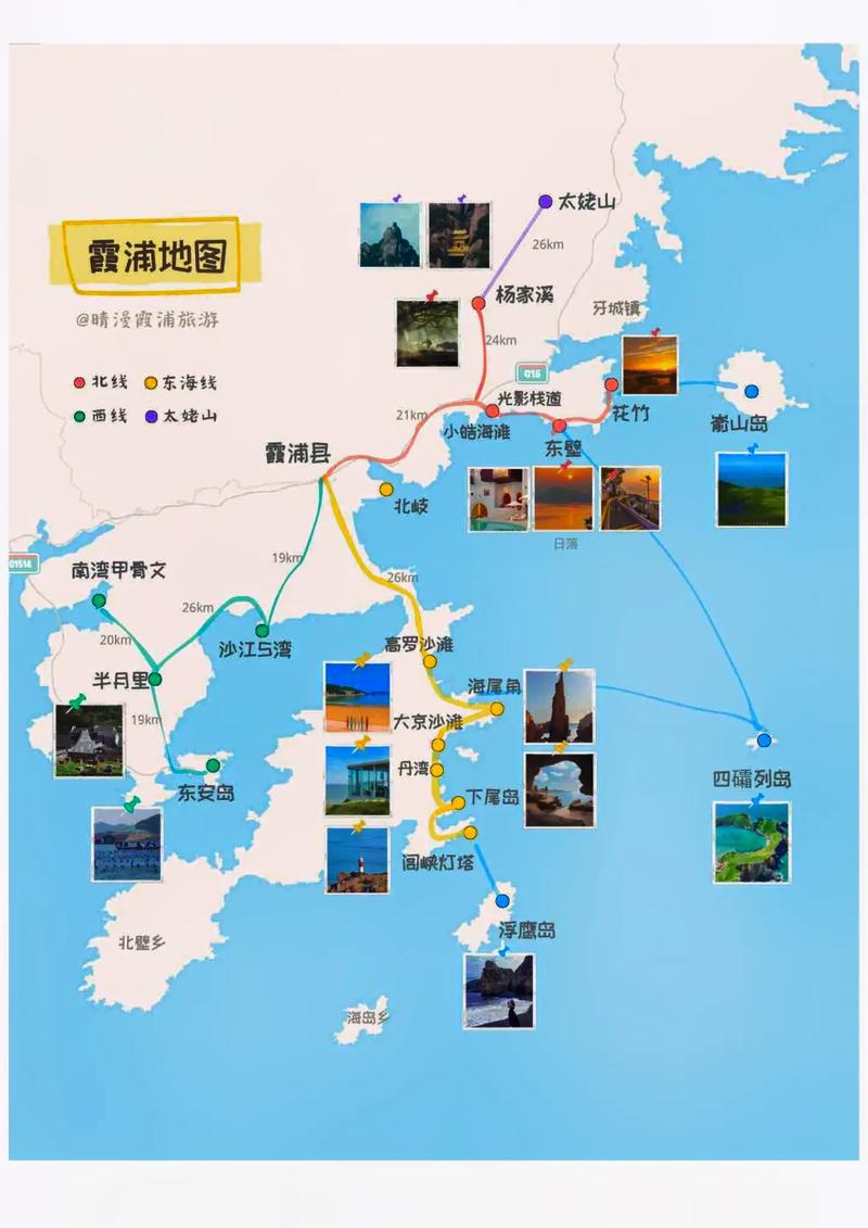 霞浦摄影攻略(霞浦摄影指南)-第2张图片-93游戏 霞浦摄影攻略(霞浦摄影指南)-第2张图片-93游戏